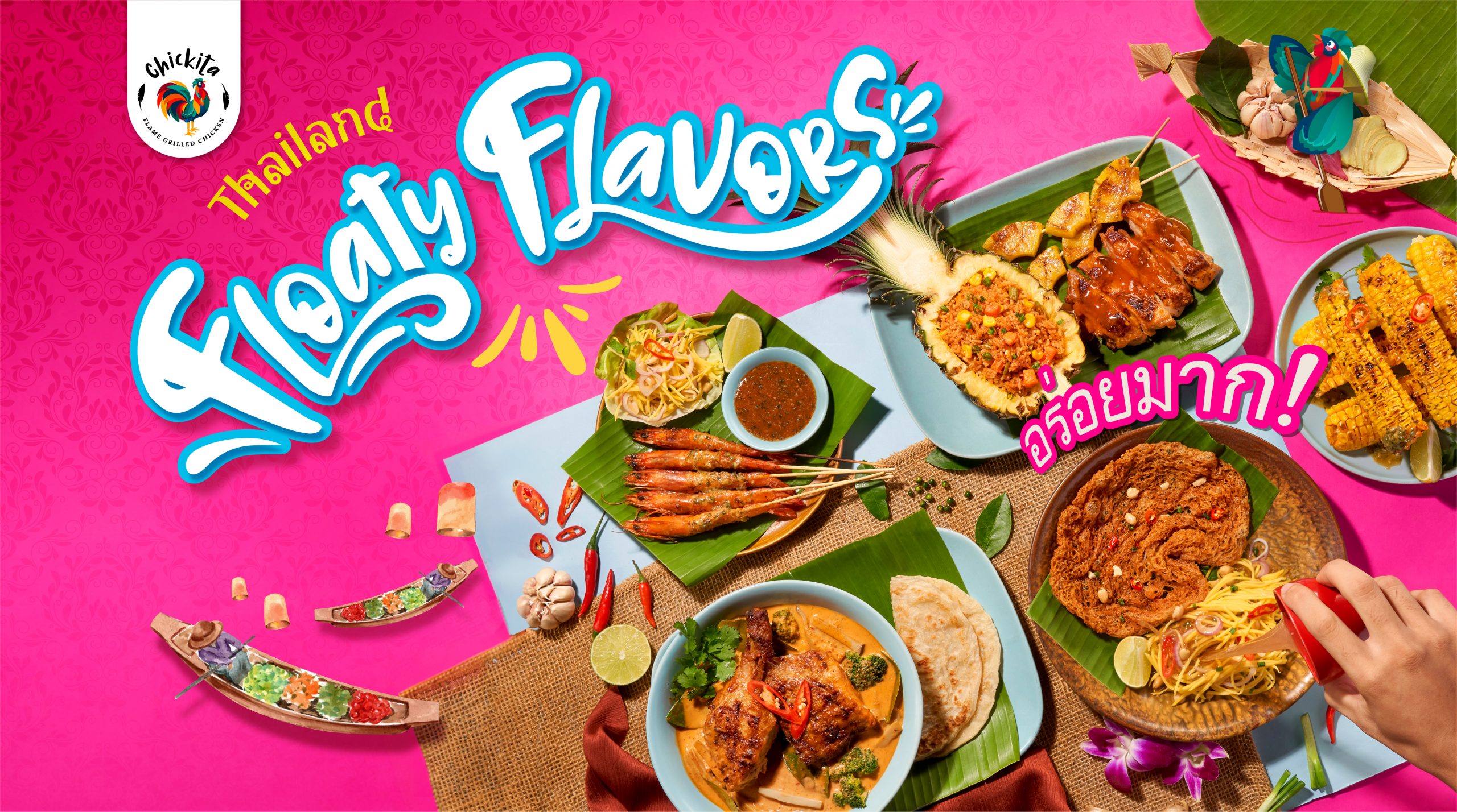 Thailand Floaty Flavors